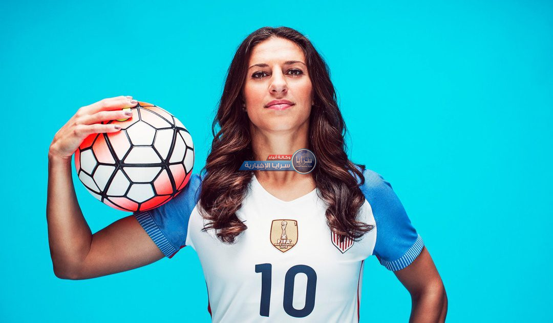 بالفيديو والصور  ..  أسطورة منتخب أميركا للسيدات كارلي لويد تعتزل كرة القدم 