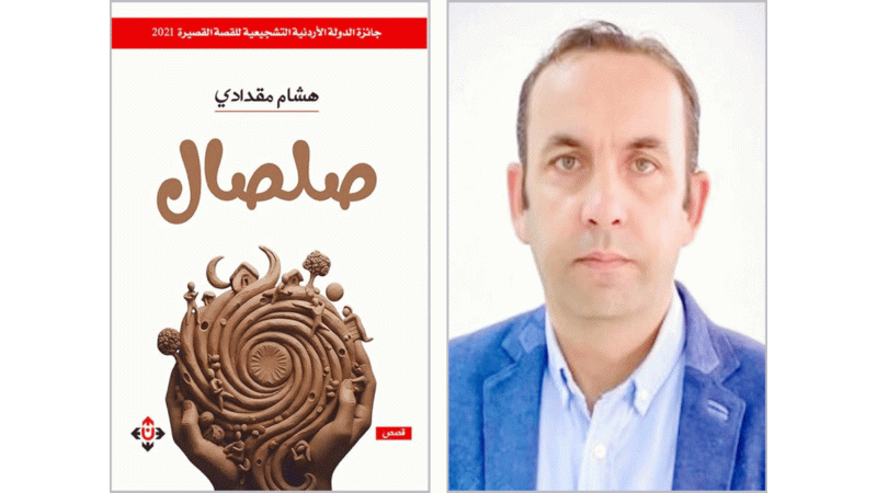 السردية الأردنية ..  ميثاق الأرض ووجدان الإنسان