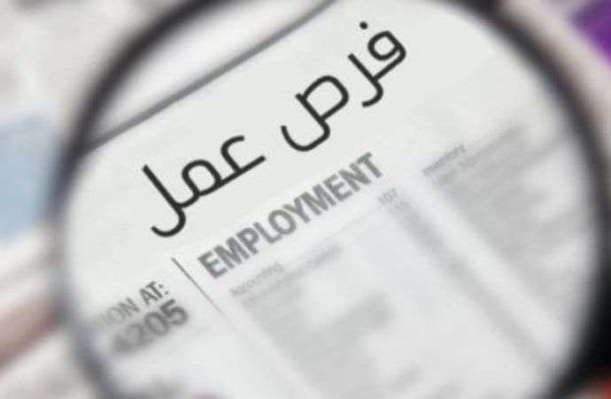 مطلوب شباب و صبايا و سيدات للعمل من داخل المنزل ب شغل في تطبيق ربحي للتواصل عبر واتس