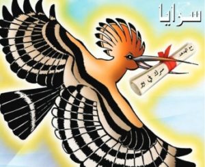 اسرار الاردن يكشفها الهدهد: أمين عام متورط بقضية أخلاقيه ..  وما حكاية ابنة المسؤول ..  وهذا ما سيدفعه عوني مطيع