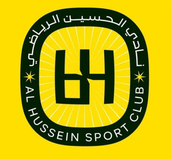 بعد الفيصلي والوحدات  ..  هل يدخل الحسين اربد عالم كرة السلة ؟