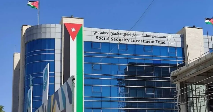الأردن ..  17.3 مليار دينار موجودات الضمان الاجتماعي