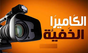 كاميرا خفية بعنوان الشتاء في الشقة 