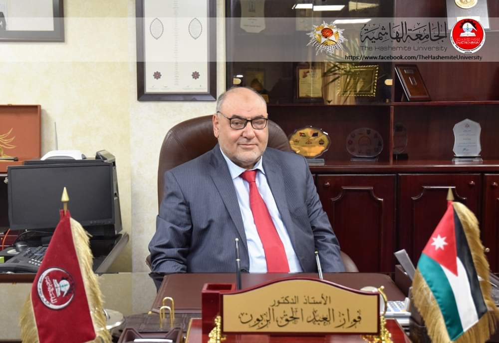 صدور الإرادة الملكية السامية بتعيين الأستاذ الدكتور فواز العبدالحق الزبون رئيساً للجامعة الهاشمية لمدة أربع سنوات