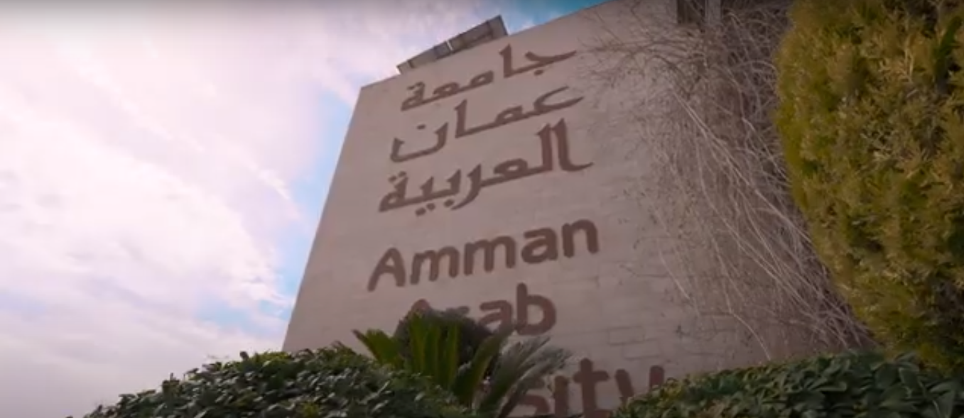 فيلم جامعة عمان العربية ..  مسيرة الريادة والتميز   