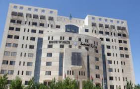  قائمة ترشيحات  جديدة   تصدر اليوم للتعيين في وزارة الصحة