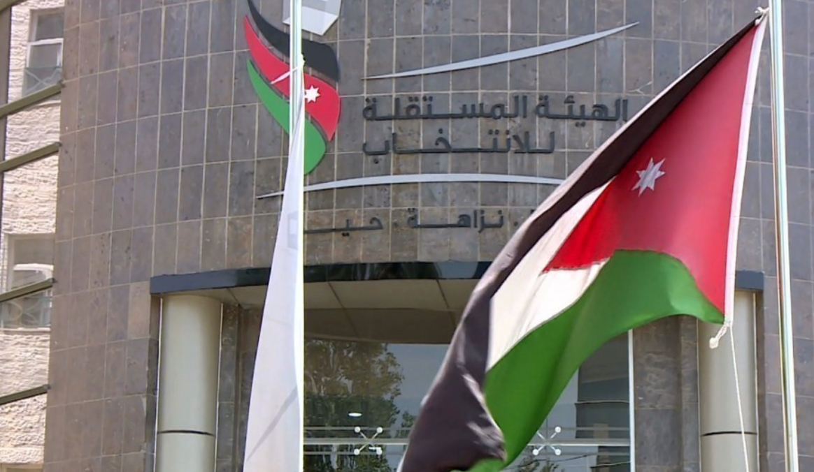 حزب جبهة العمل الاسلامي يقرر تجميد عضوية أسماء من منتسبيه ممن وردت اسماءهم في قضية الخلايا الارهابية