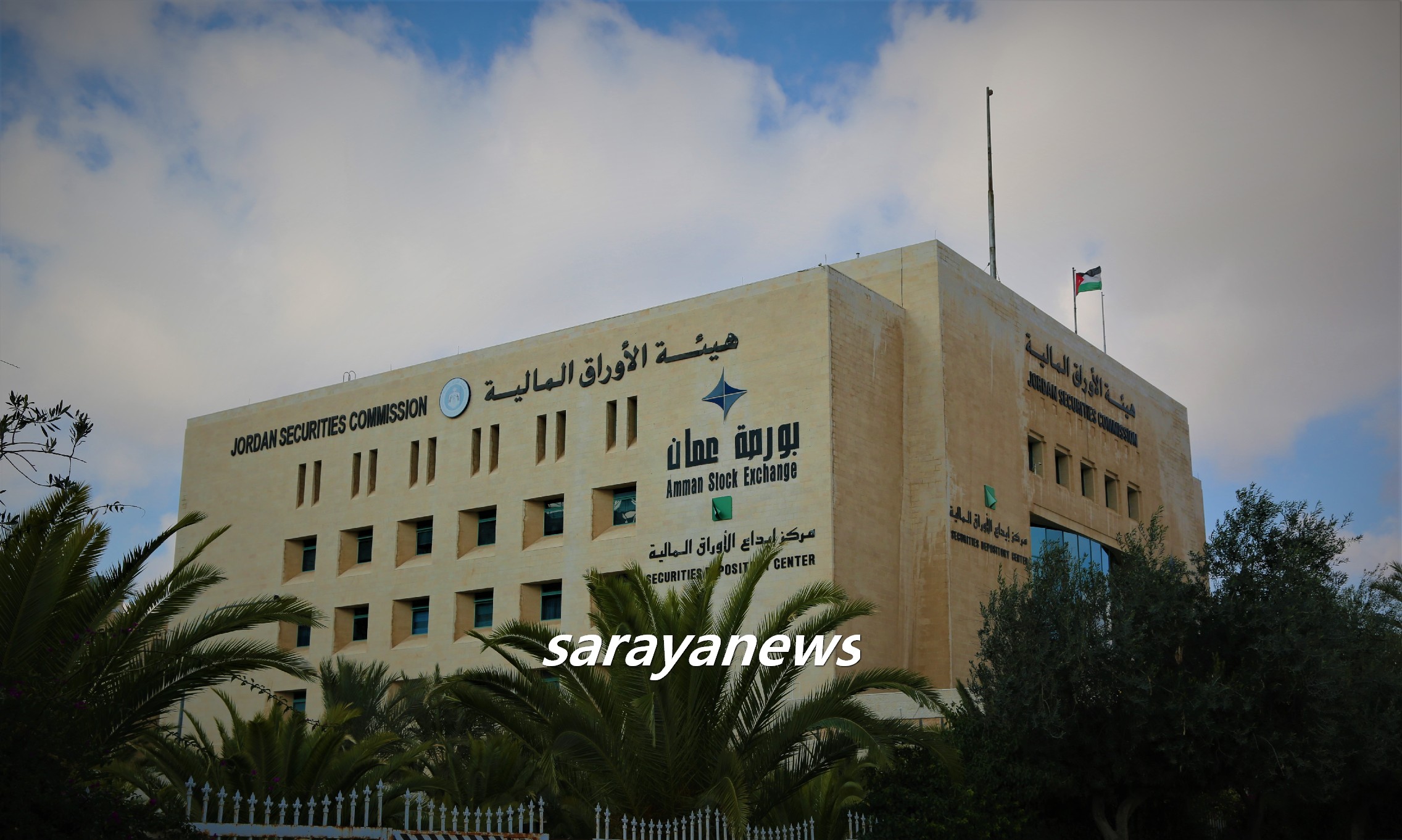 تحسن ملحوظ ببورصة عمان خلال الفترة من 19/07 – 23/07 وبنسبة ارتفاع (111.3%)