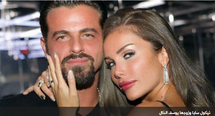 نيكول سابا تعلن تعافيها من كورونا: عندي طاقة رهيبة بدي أفجرها