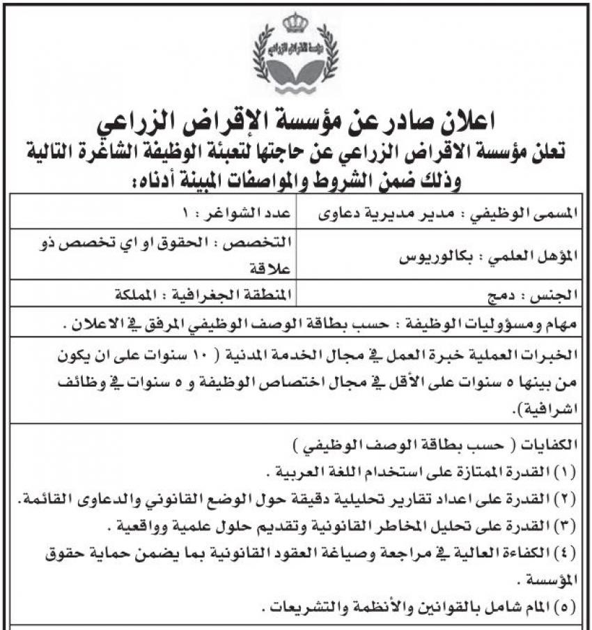saraya news