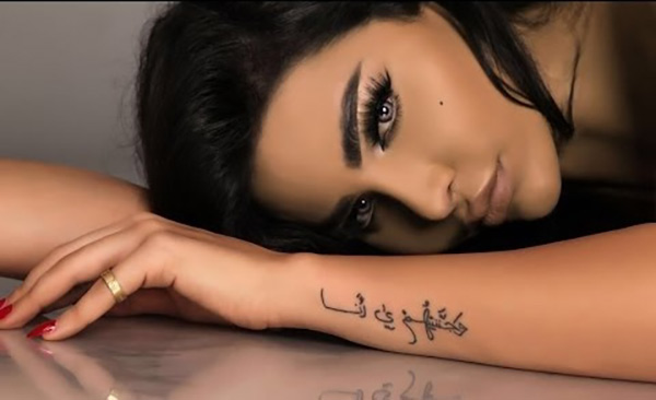 بالفيديو ..  المتحول هيفاء ماجيك يتحجب ويزور أمه في لبنان