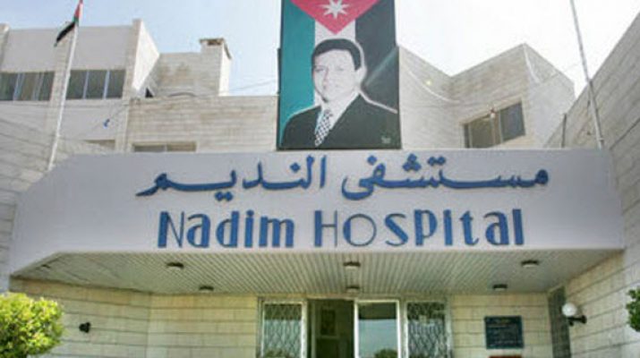 مـأدبا: مواطن مصاب بداء "السعار" يحاول "عض" ذويه والطواقم الطبية ثم فارق الحياة 