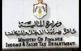 مهم من "ضريبة الدخل"  عبر "سرايا" حول صرف "الرديات"