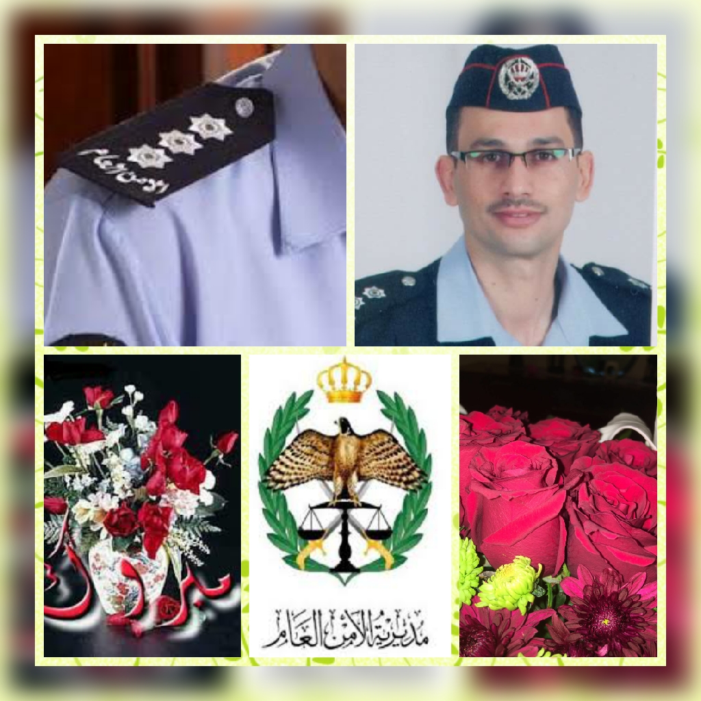 المهندس امجد الحارس مبارك الترفيع الى رتبة نقيب