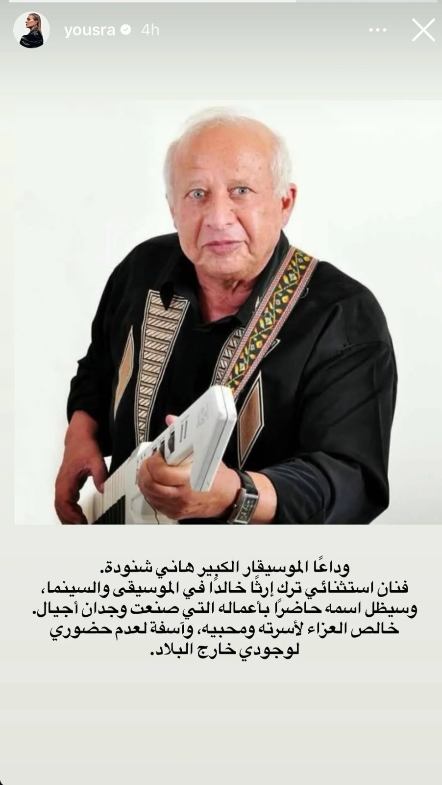 saraya news