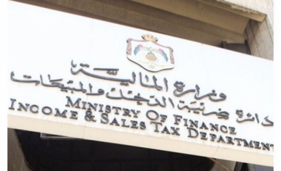 تكليف الطراونة والخوالدة والعطية مساعدين لمدير عام الضريبة 