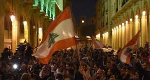 اعتصام أمام السفارة الأميركية في بيروت يطالب بدعم لبنان