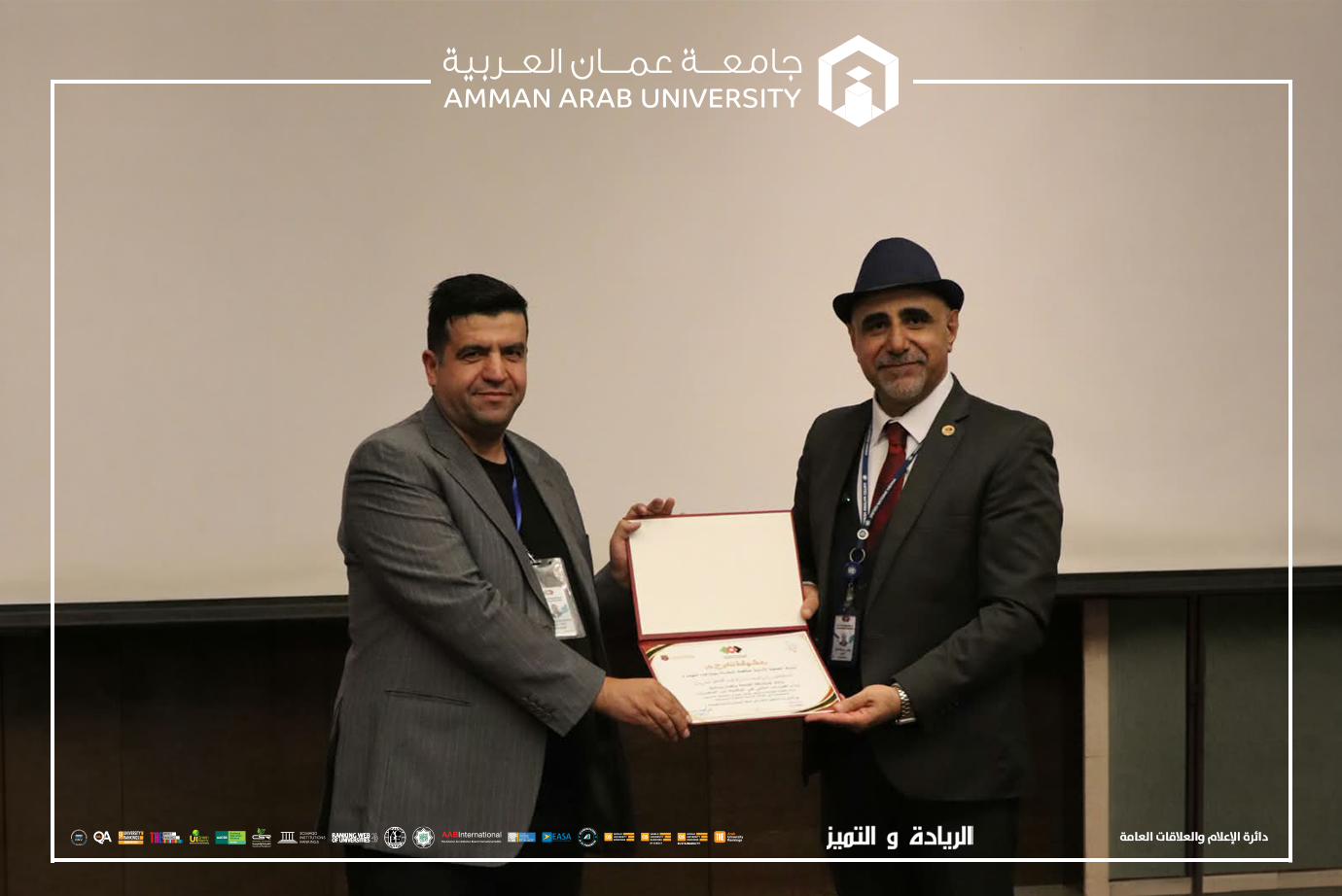الدكتور مبارك من "عمان العربية" يشارك في ورشة بناء القدرات الثانية لمكافحة المخدرات