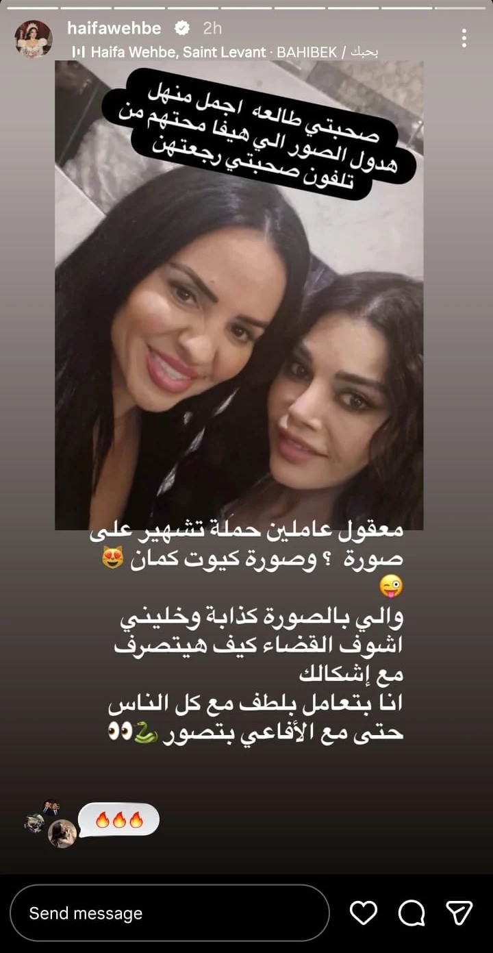 saraya news