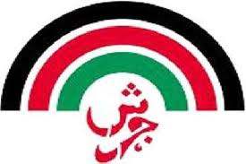 "بشاير جرش" يفتح أبوابه مركزا على المواهب