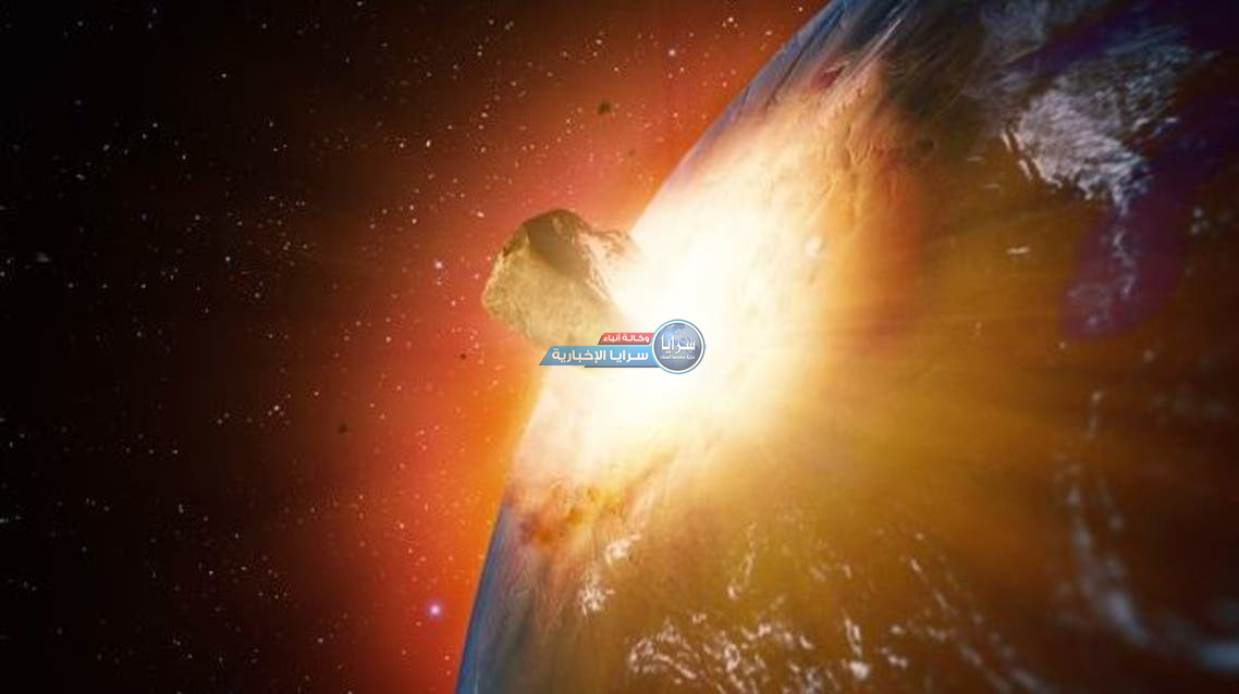 بسرعة 80 ألف كم/س ..  كويكب ضخم يصطدم بمدار الأرض اليوم