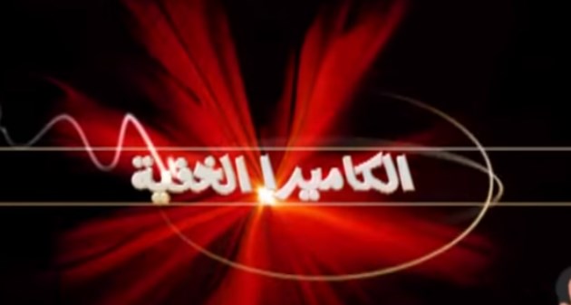كاميرا خفية من الاردن  ..  تحديات مستحيلة 