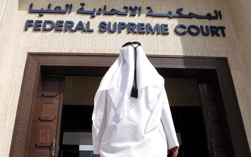 «الاتحادية العليا» تعيد محاكمة متهمين بالاتجار في مؤثرات عقلية