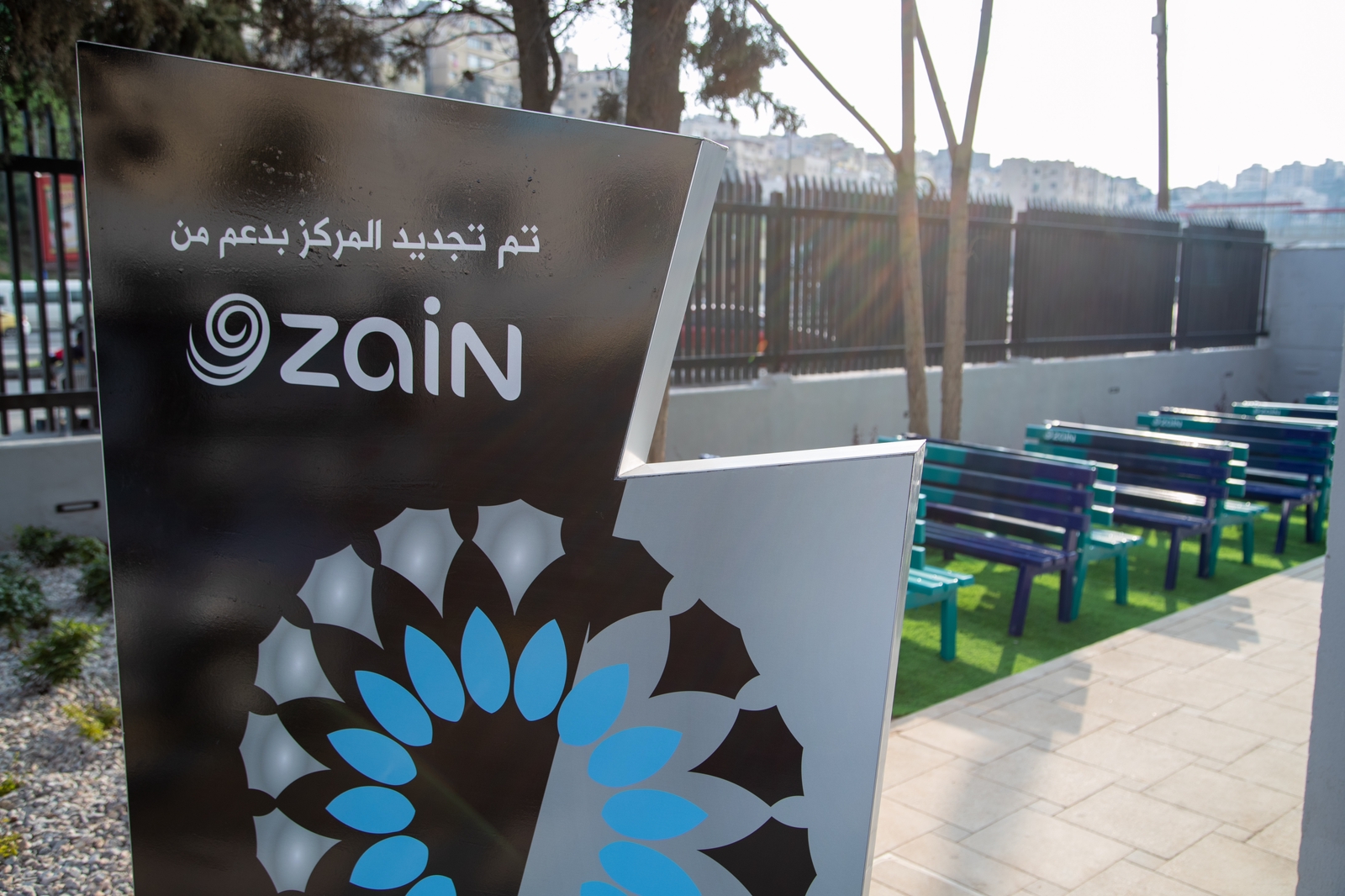 زين تموّل مشروع إعادة تأهيل مركز صحي الأميرة بسمة الشامل بالشراكة مع "همّتنا"