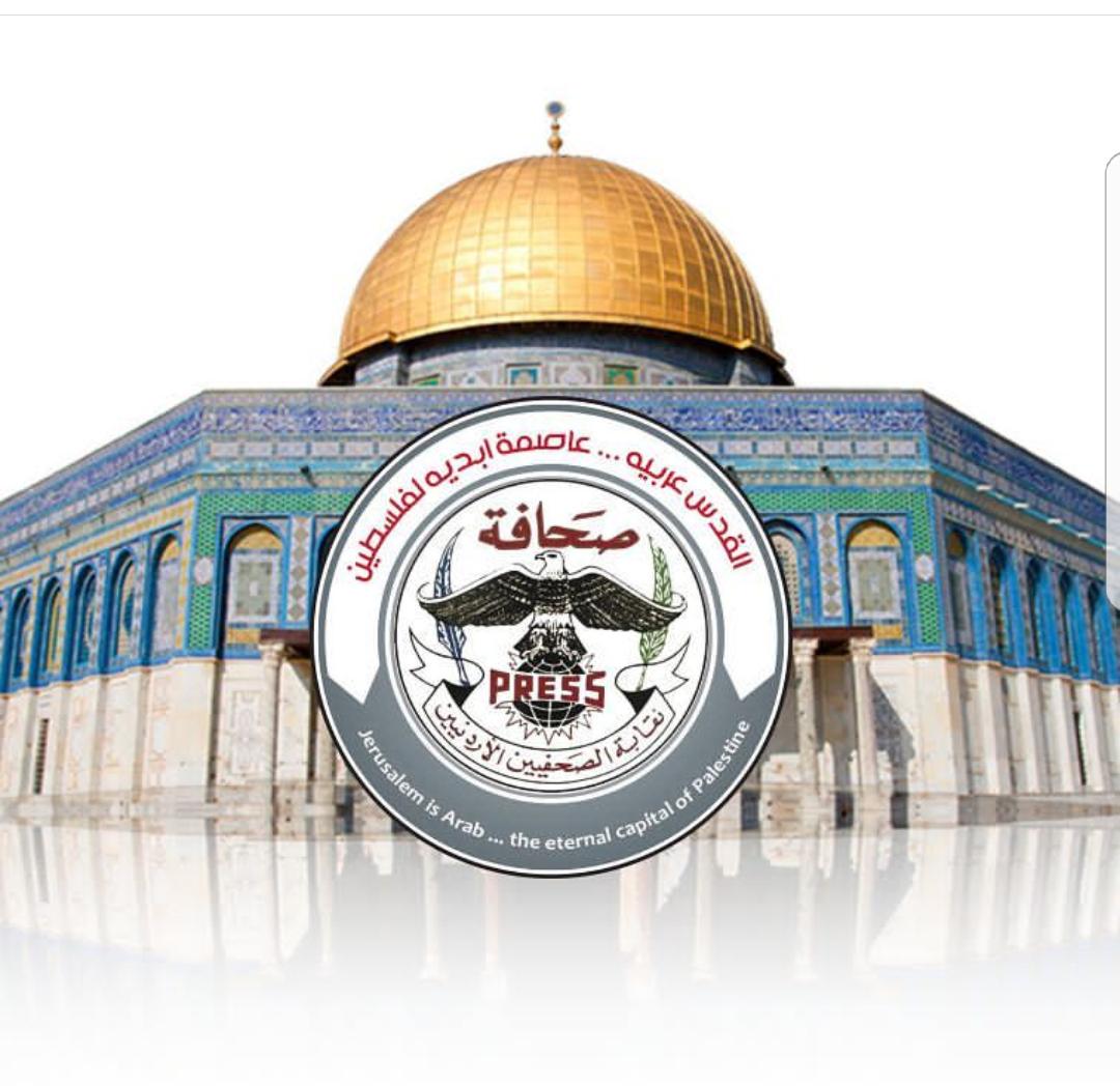 بيان جديد لنقابة الصحفيين