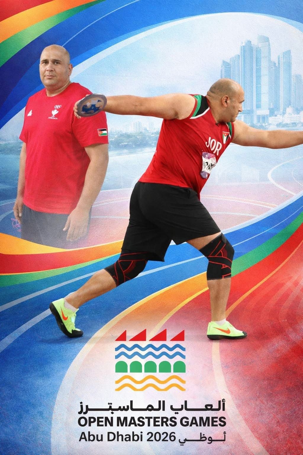 ذهبية رمي القرص لمصعب المومني