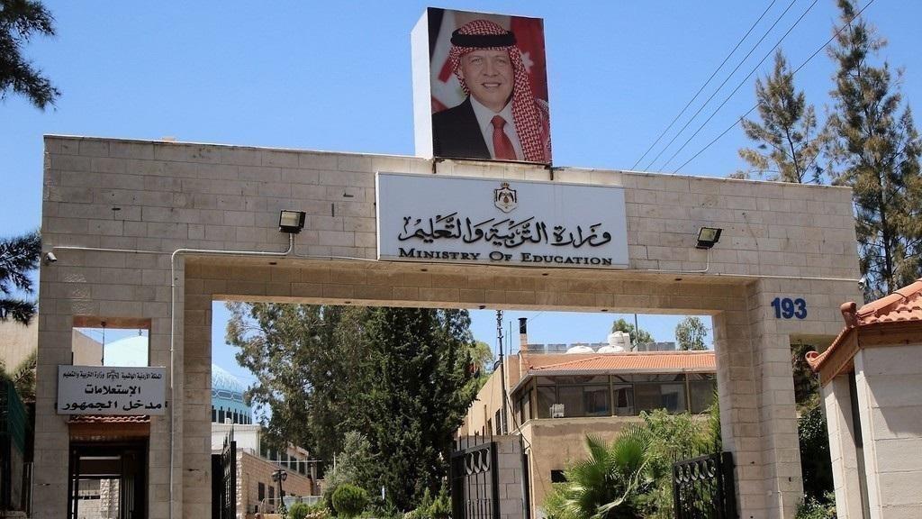 إرادة ملكية بالموافقة على نظام معدل لنظام رتب المعلمين