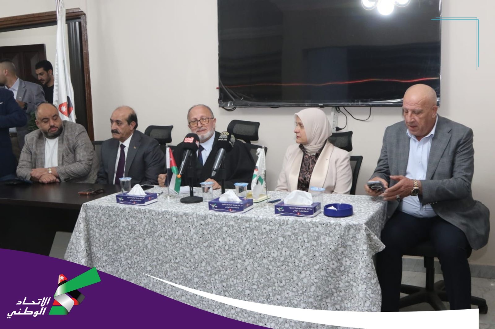 حزب الاتحاد الوطني يحتفي بالنائب ميسون القوابعة بمناسبة توليها موقع مساعد رئيس مجلس النواب