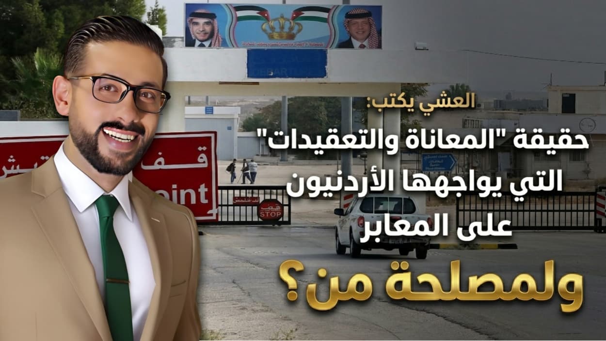 الإعلامي الدكتور محمد العشي
