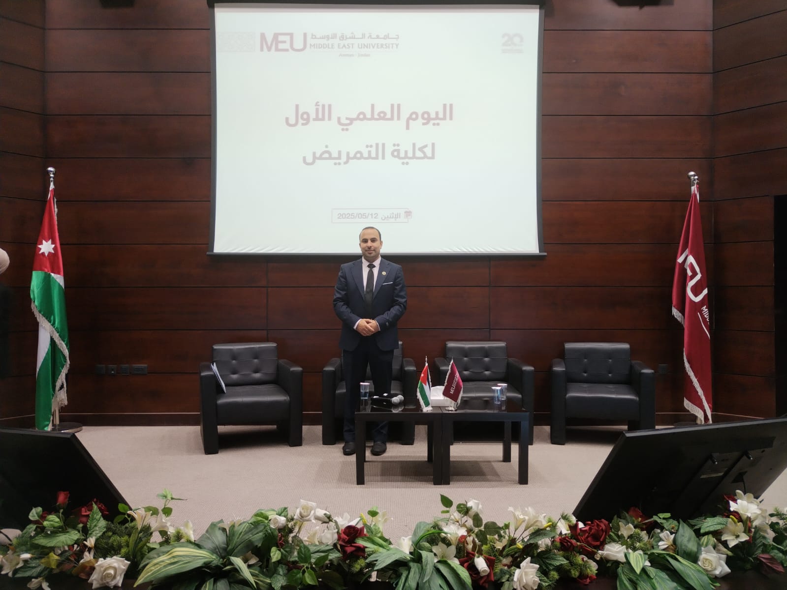 جامعة الزرقاء تشارك في اليوم العلمي للتمريض بجامعة الشرق الأوسط