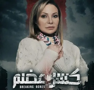saraya news