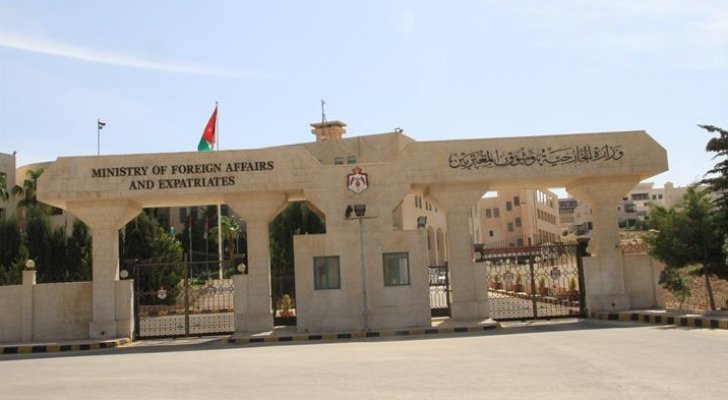 الخارجية تدين هجوما إرهابيا وقع غربي العاصمة كابول