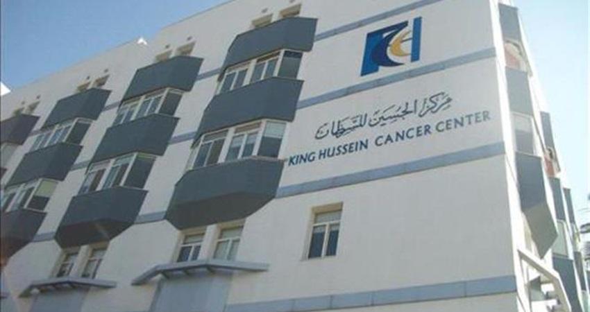 135 عينة "كورونا" لعاملين في مركز الحسين للسرطان نتيجتها "سلبية" و128 مريضاً راجعوا عيادات المصابين