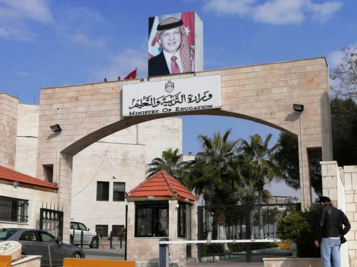 التربية تبدأ استقبال طلبات التعليم الإضافي إلكترونيا - رابط