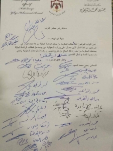 مذكرة نيابية لاسترداد المبالغ من موظفي الدرجات العليا المعلولين