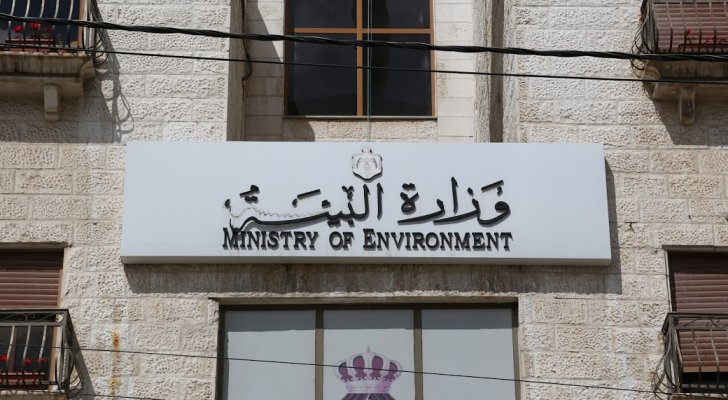 "البيئة" تنفي وجود خلاف مع "الطاقة" حول استخراج النحاس في الأردن