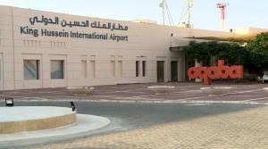 وقف حركة الطيران في مطار الملك الحسين بالعقبة وإلغاء رحلات دولية