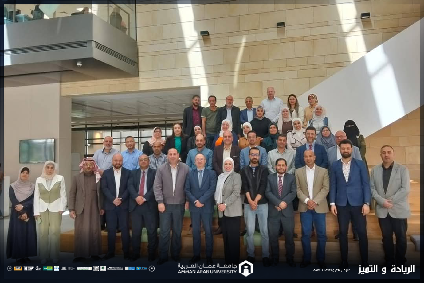 تربوية "عمان العربية" تشارك في الورشة التدريبية للمنظمة العربية للتربية والثقافة والعلوم (ALESCO)