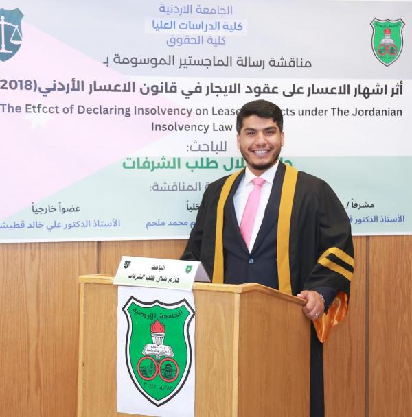 المحامي حازم طلال الشرفات ..  مبلرك الماجستير