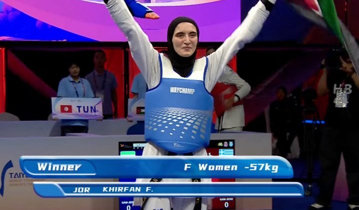 فادية الخرفان تُتوج بذهبية بطولة العالم المفتوحة لتايكواندو السيدات