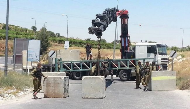 قوات إسرائيلية تقمع وقفة تضامنية مع أهالي الشيخ جراح