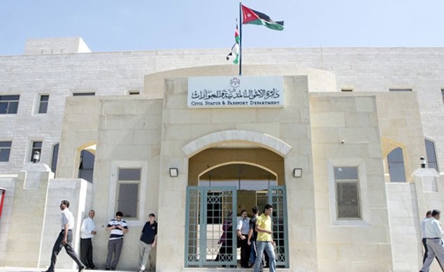 تعطيل جوازات اربد ليوم الاحد