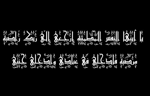 ممدوح قفطان في ذمة الله 