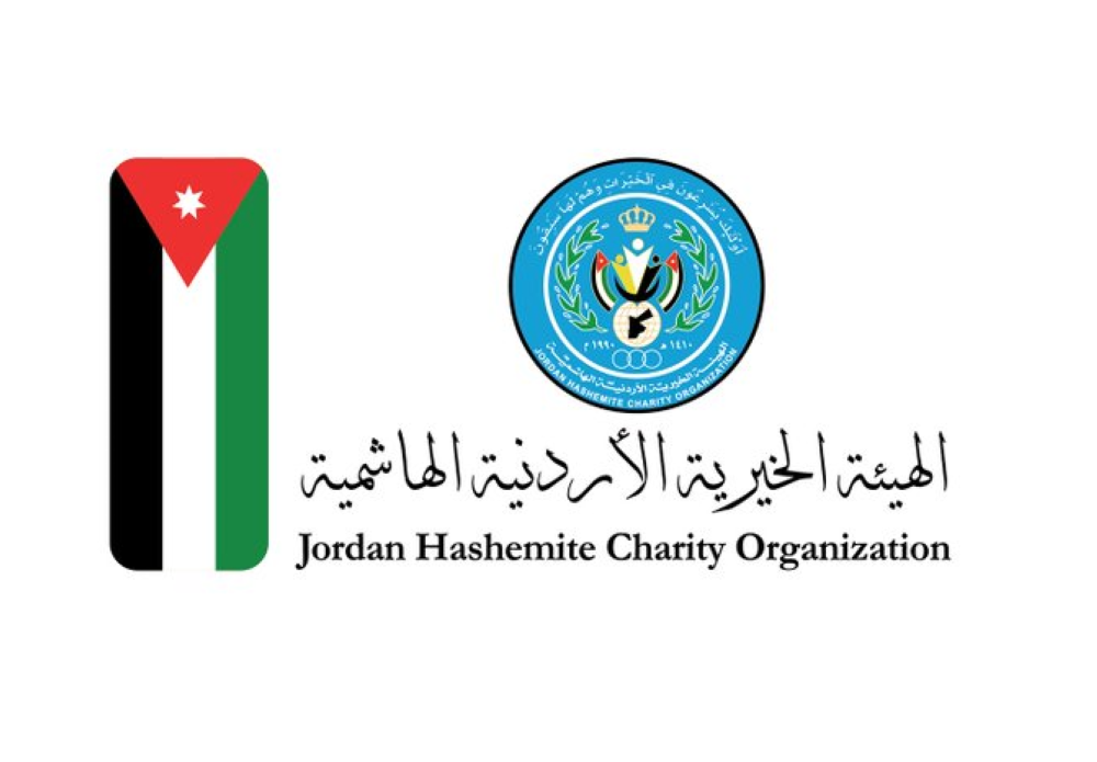 الهيئة الخيرية الأردنية الهاشمية تستقبل التبرعات لغزة