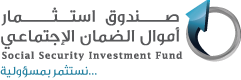 صندوق استثمار أموال الضمان يرد على "سرايا"
