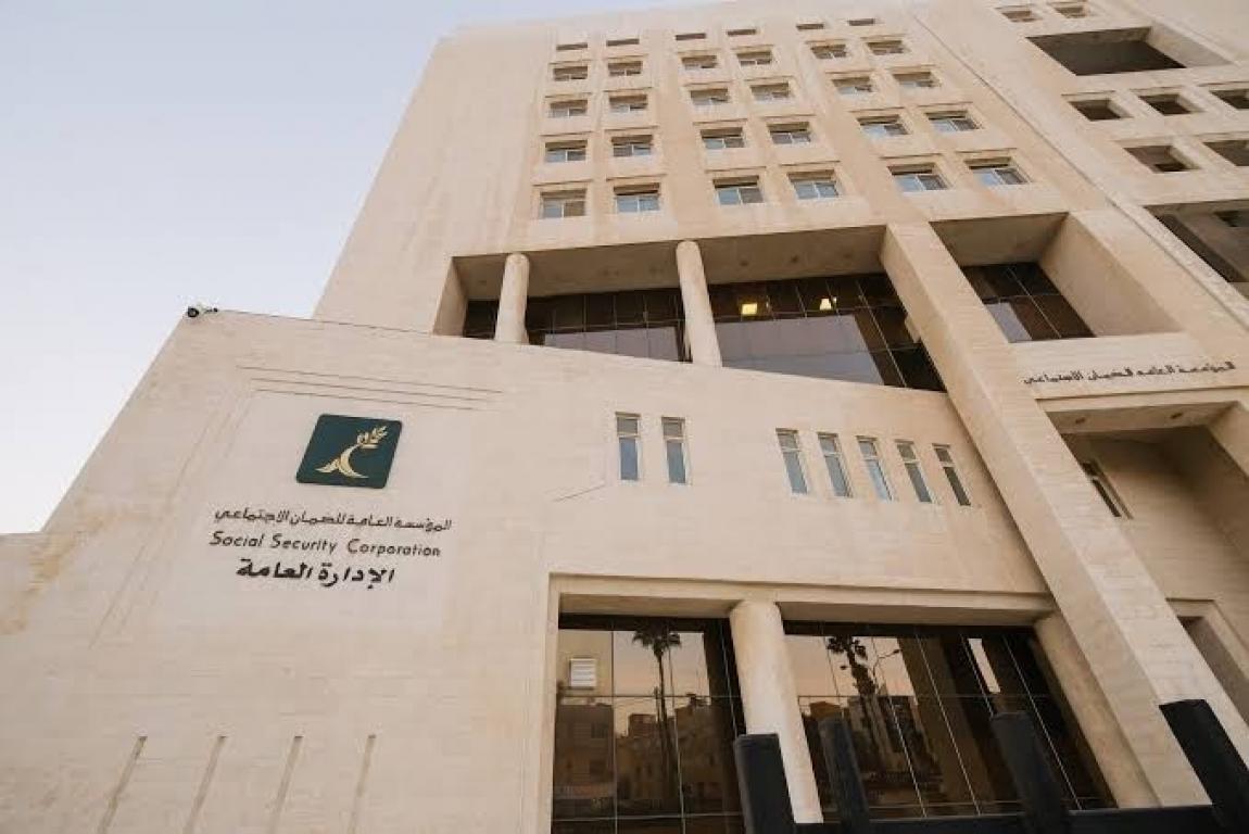 الضمان يدعو العاملين للاستفادة من خدمة «اشمل نفسك»